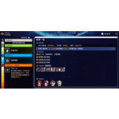 崩坏星穹铁道战意狂潮第三关「独尊一魁」攻略详解