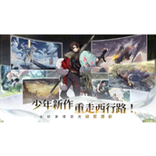 少年西游记2莲花洞宝箱全攻略指南