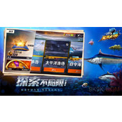 欢乐钓鱼大师鱼竿怎么重置