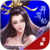 冰熊莽荒纪正式版