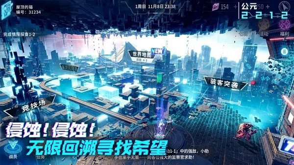 矩阵临界失控边缘（安装包）