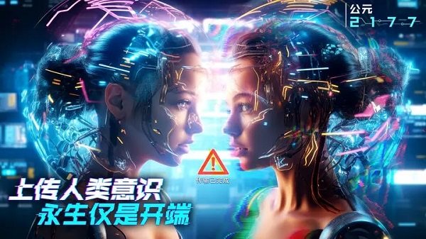 矩阵临界失控边缘（安装包）