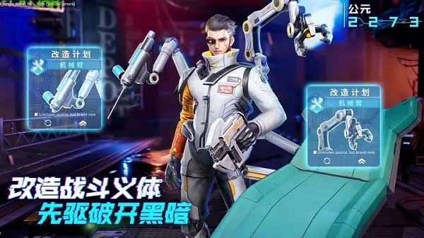 矩阵临界失控边缘（安装包）