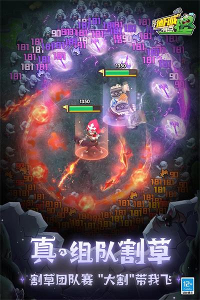这个地下城有点怪（安装包）