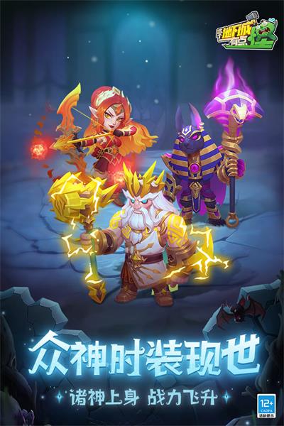 这个地下城有点怪（安装包）