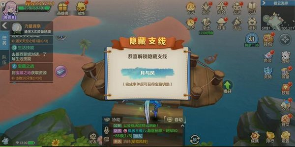 云上城之歌（正式版）