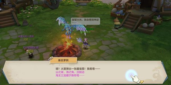 云上城之歌（正式版）