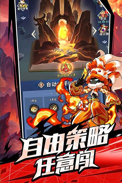 火柴人归来（安卓下载）