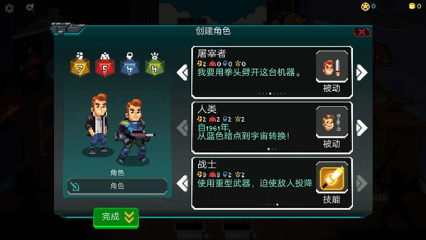 银河经理（安装）