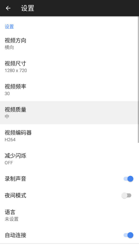 ivcam正版