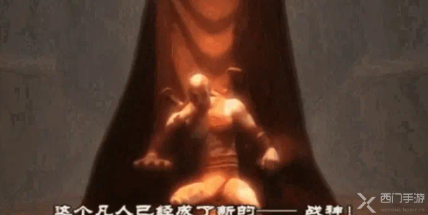 战神4