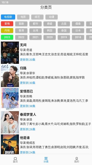 壳儿影视免费版