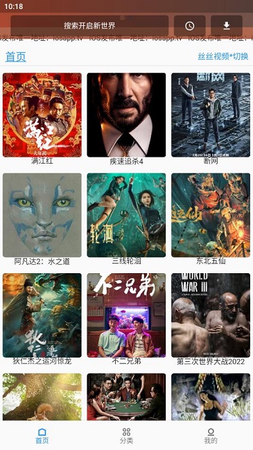 壳儿影视免费版