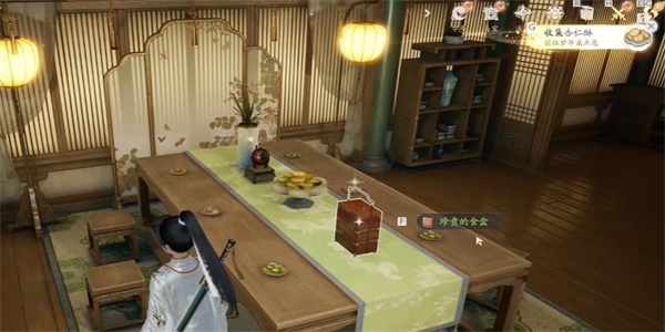 射雕