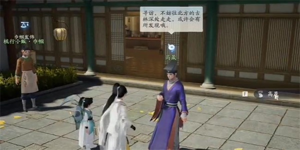 射雕