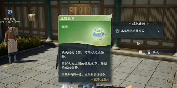 射雕