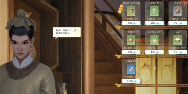 射雕