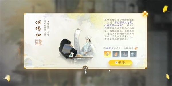 射雕
