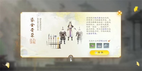 射雕