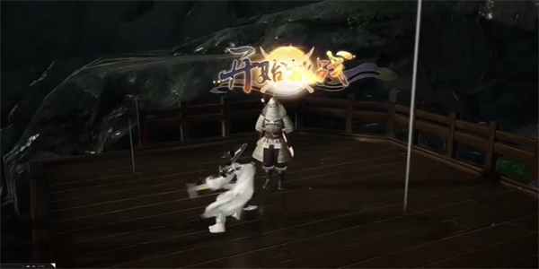 射雕