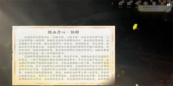 射雕