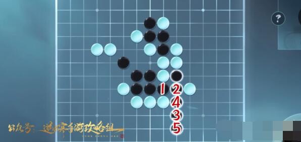 逆水寒
