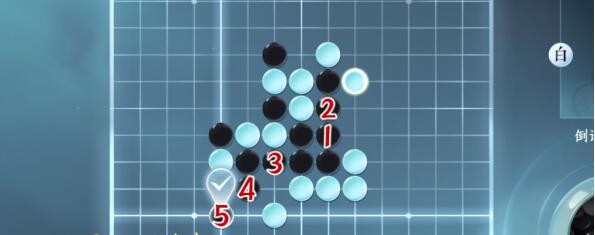 逆水寒