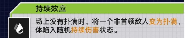 崩坏星穹铁道