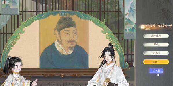 射雕
