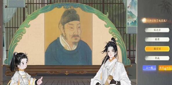 射雕