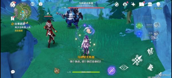 原神