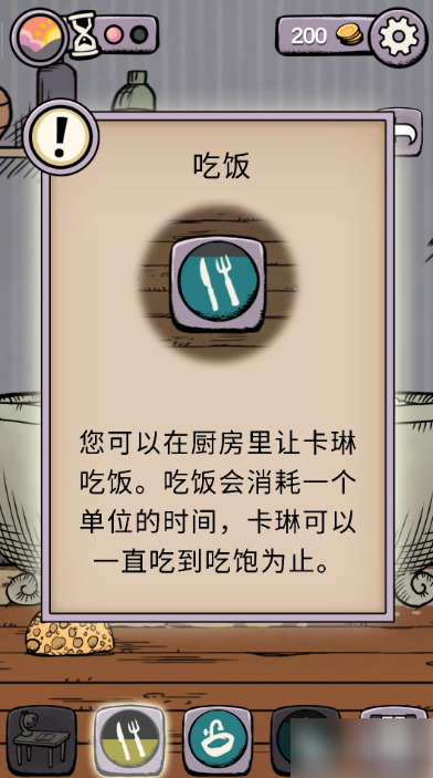 我的孩子