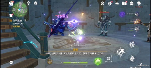 原神