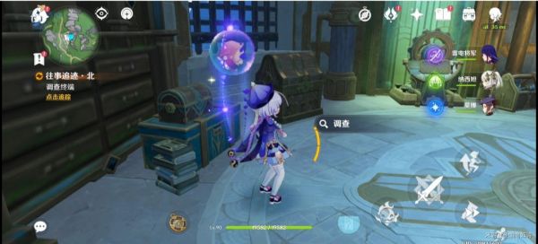原神
