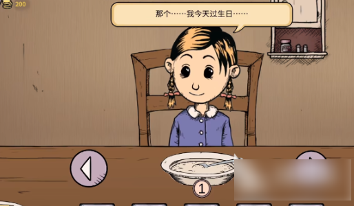 我的孩子