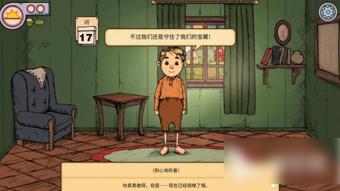 我的孩子