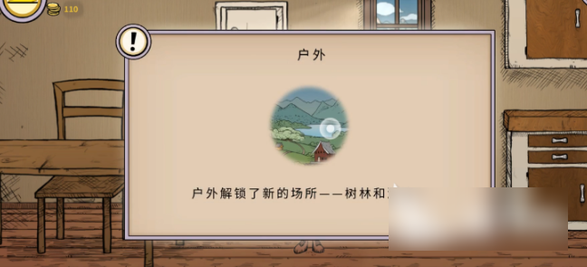 我的孩子