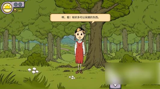 我的孩子