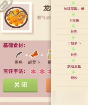 老爹大排档