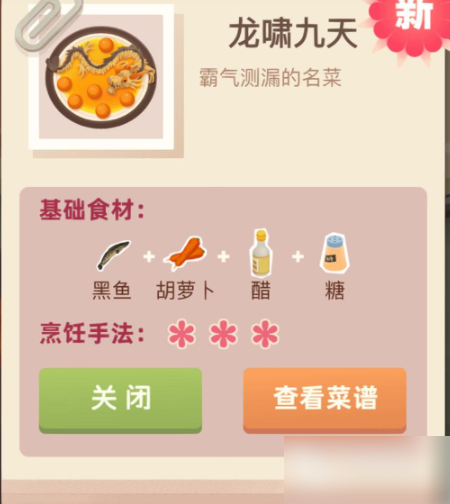 老爹大排档