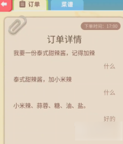 老爹大排档