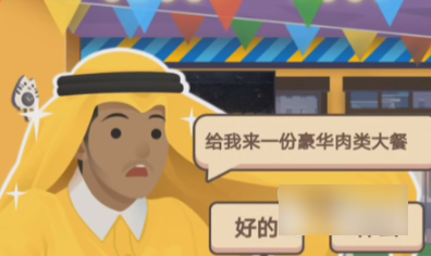 老爹大排档