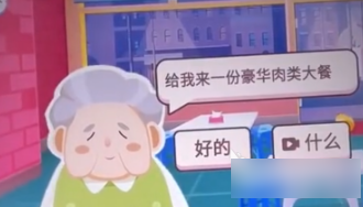 老爹大排档
