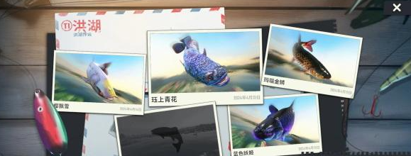 欢乐钓鱼大师