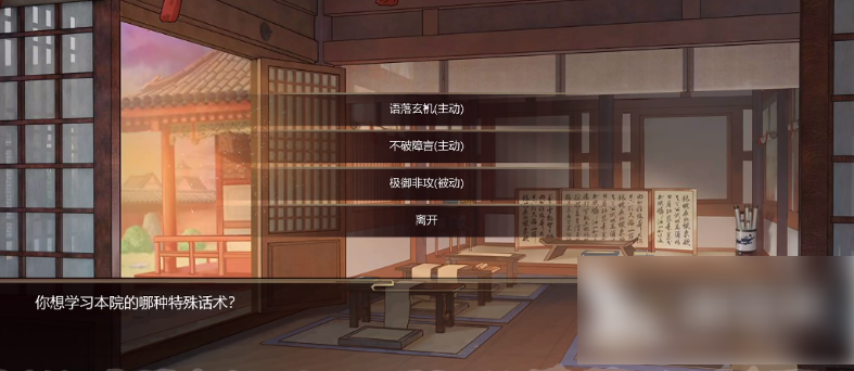 豪杰成长计划