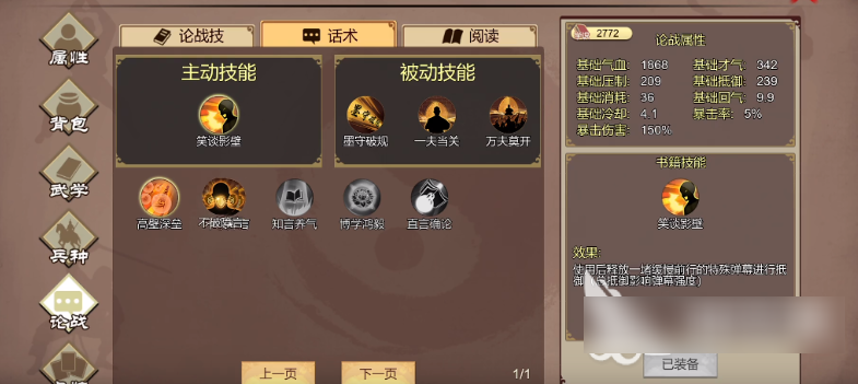 豪杰成长计划