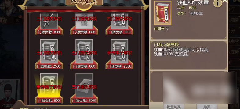 豪杰成长计划
