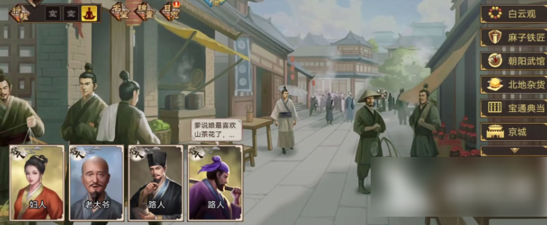 豪杰成长计划