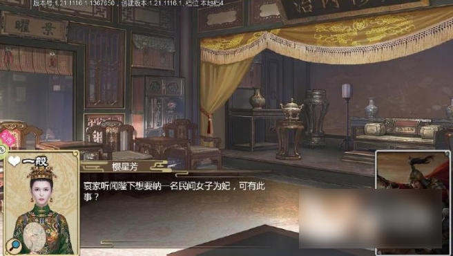 豪杰成长计划