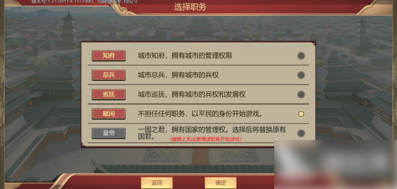 豪杰成长计划